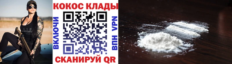 Цена Миллерово COCAIN МЕФ ГАШ