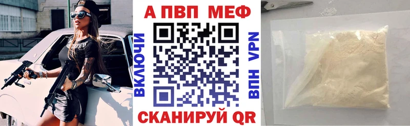 Alpha PVP крисы CK  наркошоп  Миллерово 