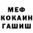 КЕТАМИН VHQ Dina Fidarova