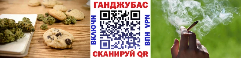 как найти закладки  Миллерово  Cannafood марихуана 