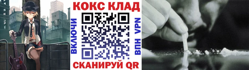 Кокаин Эквадор Миллерово
