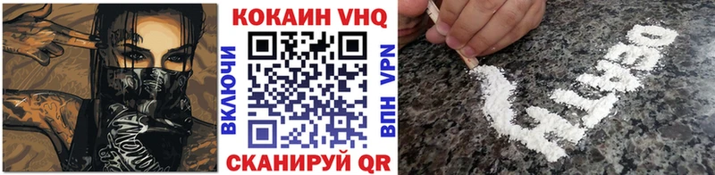 Cocaine Эквадор  Миллерово 
