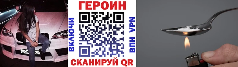 ГЕРОИН афганец  Миллерово 