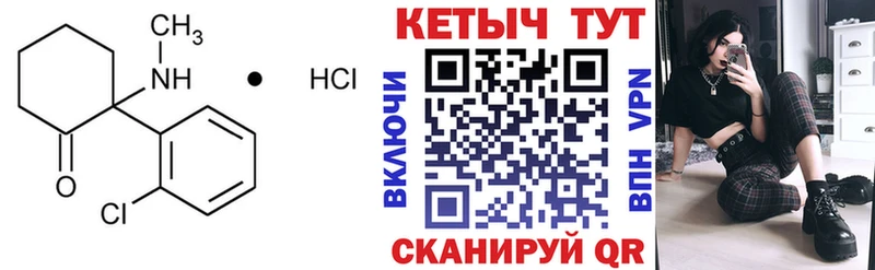 КЕТАМИН VHQ  ссылка на мегу ONION  Миллерово  где купить наркоту 