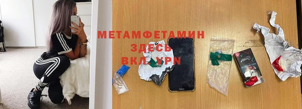 шишки Абдулино