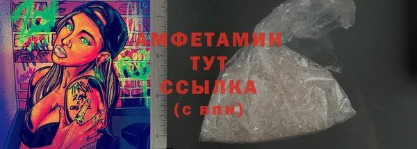 гидропоника Абаза