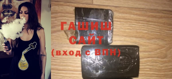 шишки Абдулино