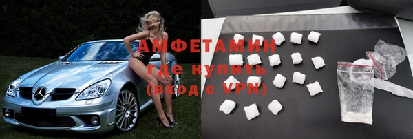 шишки Абдулино