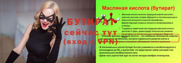 гидропоника Абаза