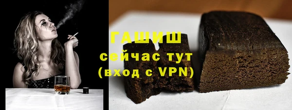 шишки Абдулино