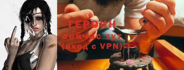 шишки Абдулино