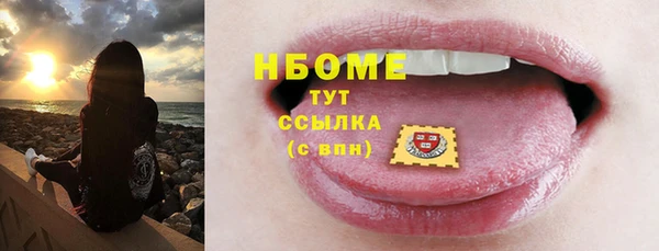 шишки Абдулино