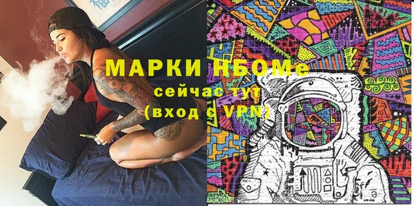 гидропоника Абаза