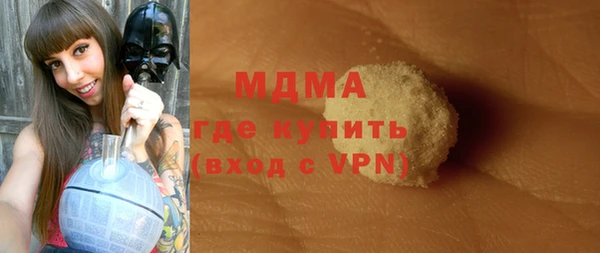 шишки Абдулино