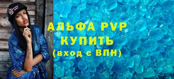 a pvp Абинск