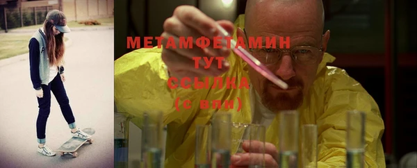 гидропоника Абаза