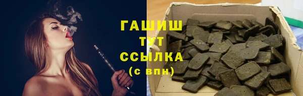 шишки Абдулино