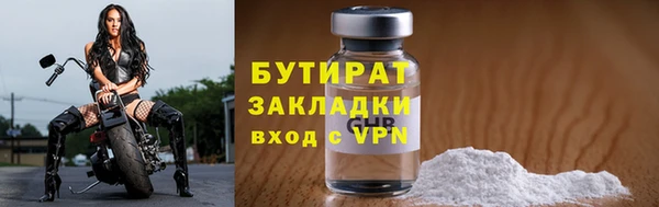 гидропоника Абаза