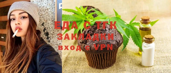 гидропоника Абаза