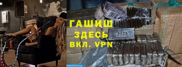 гидропоника Абаза