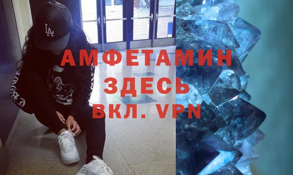 гидропоника Абаза