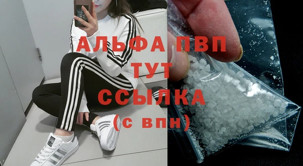 гидропоника Абаза
