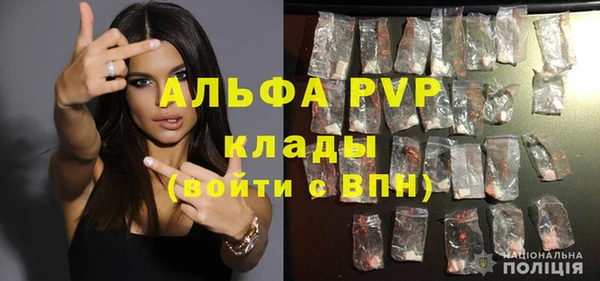шишки Абдулино