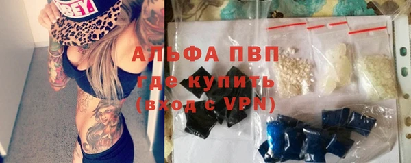 a pvp Абинск