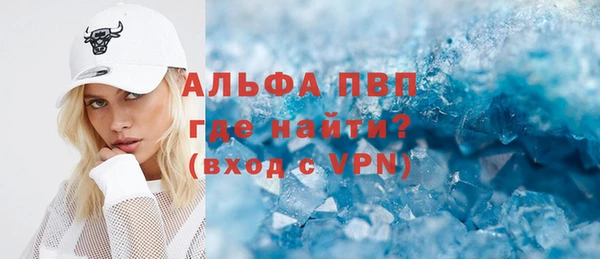 гидропоника Абаза