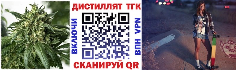 ТГК жижа  Миллерово 